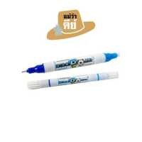 ราคา Fancy ปากกาลบหมึกซึม พร้อมหัวปากกาเมจิคสำหรับเขียนทับ MF 66 (19733571060)