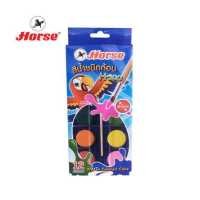 ราคา Horse ตราม้า สีน้ำก้อน12สี ชนิดก้อน กล่องพลาสติก H 300 ตราม้า จำนวน 1 กล่อง (2034108652)