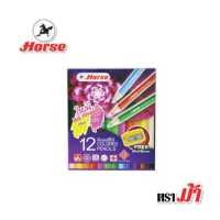 ราคา Horse ตราม้า สีไม้ 12 สีสั้น กบเหลา รุ่นใหม่ (1904702199)