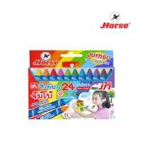 ราคา HORSEตราม้าสีเทียนแท่งจัมโบ้ 24สี ตราม้า (3067342607)