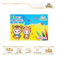 ราคา Kidart สีเทียนขนาดจิ๋ว ชุด 12 สี จำนวน 1 กล่อง สีเทียนเด็กอนุบาล สีเทียนไม่เลอะมือ สีเนียน ระบายสวย ลื่น ติดกระดาษ (7844771459)