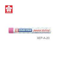 ราคา SAKURA ซากุระ สีชอร์ค แท่งเดี่ยว รหัส XEP A (10071145883)