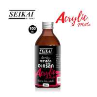 ราคา SEIKAI น้ำยาเชื่อมพลาสติก 1 ขวด (17469768641)