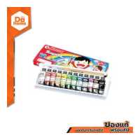 ราคา ตราม้า สีน้ำ 12 สี B (805844760)