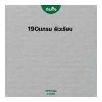 ราคา Canson แคนสัน กระดาษวาดเขียน กระดาษเขียนสีน้ำ 190g ขนาด A3 ผิวหยาบ ผิวเรียบ (17362961252)