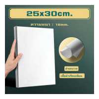 ราคา เฟรมผ้าใบ เฟรมวาดรูป เฟรมผ้าใบสำเร็จรูป Canvas เรนาซองค์ 25 x 30 ซม 30x40 ซม 40x50ซม 50x50ซม ราคา 1ขนาด (19699273871)