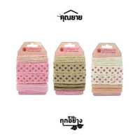 ราคา La boom ลาบูม ริบบอน รุ่น LRB23 (18479685667)