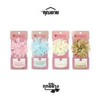 ราคา La boom ลาบูม ริบบอน รุ่น LRB26 (18479489741)