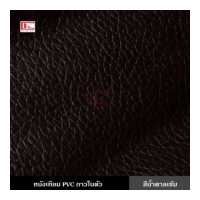 ราคา หนังเทียม หนังเทียม PVC กาวในตัว หนังซ่อมโซฟา แผ่นเทปกาวหนัง เทปซ่อมโซฟา เทปกาว ซ่อมเบาะรถ เบาะเก้าอี้ โซฟา (16025808757)