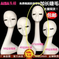 ราคา หัวหุ่นวิกผมสำหรับผู้หญิงหัวหุ่นสีขาวหัวหุ่นแสดงในตู้โชว์หมวกผ้าโพกหัวเครื่องประดับหัวหุ่นอุปกรณ์ประกอบฉาก (15123462247)