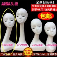 ราคา หัวหุ่นวิกผมสำหรับผู้หญิงหัวหุ่นสีขาวหัวหุ่นแสดงในตู้โชว์หมวกผ้าโพกหัวเครื่องประดับหัวหุ่นอุปกรณ์ประกอบฉาก (15123462258)