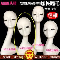 ราคา หัวหุ่นวิกผมสำหรับผู้หญิงหัวหุ่นสีขาวหัวหุ่นแสดงในตู้โชว์หมวกผ้าโพกหัวเครื่องประดับหัวหุ่นอุปกรณ์ประกอบฉาก (15123462249)