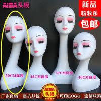 ราคา หัวหุ่นวิกผมสำหรับผู้หญิงหัวหุ่นสีขาวหัวหุ่นแสดงในตู้โชว์หมวกผ้าโพกหัวเครื่องประดับหัวหุ่นอุปกรณ์ประกอบฉาก (15123462239)