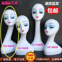 ราคา หัวหุ่นวิกผมสำหรับผู้หญิงหัวหุ่นสีขาวหัวหุ่นแสดงในตู้โชว์หมวกผ้าโพกหัวเครื่องประดับหัวหุ่นอุปกรณ์ประกอบฉาก (15123462240)