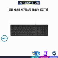 ราคา DELL KIT MS116 MOUSE BROWN BOX BLACK DELL KB216 KEYBOARD BROWN BOX TH ประกัน 1y (19457149141)
