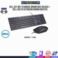 ราคา DELL KIT MS116 MOUSE BROWN BOX BLACK DELL KB216 KEYBOARD BROWN BOX TH ประกัน 1y (19457149142)
