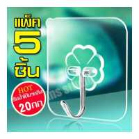 ราคา ตะขอแปะผนัง ตะขอแขวน ตะขอติดผนัง ที่แขวนติดผนัง ตะขอแขวนติดผนัง ตะขอแขวนอุปกรณ์ แขวนเก็บไม้กวาด ไม้ถูพื้น รับน้ำหนักได้ดี ที่หนีบไม้ (10434634505)