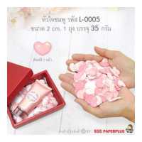 ราคา 555paperplus กระดาษรูปหัวใจ การ์ดหัวใจ Tag หัวใจ Tag valentine สติ๊กเกอร์ valentine (17441872089)
