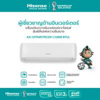 ราคา Hisense แอร์ติดผนัง ขนาด 12000 BTU รุ่น AS 12TR4RYRCD01 ระบบ Inverter ขายเพียง 6 190 บาท โปรแรง ลดราคา 25 31 ก ค นี้เท่านั้น (19775492878)