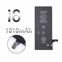 ราคา แบตเตอรี่ iphone 6 งานแท้ มีคุณภาพ ประกัน6เดือน พร้อมเครื่องมือ แทปกาวติดแบต แบตไอโฟน6 แบตiPhone 6 (12127529932)