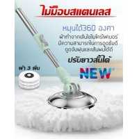 ราคา GEG84 ราคาล้างสต็อก Mop ม็อบถูพื้นปั่น ม็อบถูพื้น ม็อป ม็อมดันฝุ่น ม๊อบถูพื้น ม๊อบถูพื้นแบบ ม๊อป ม๊อบถูพื้น ไม้ถูพื้น ไม้ม๊อบถูพื้น ไม้ถู (3163402429)