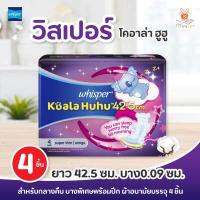 ราคา วิสเปอร์ โคอาล่า ฮูฮู 36 cm 5 ชิ้น และ 42 5 cm 4 ชิ้น Whisper Koala Huhu ผ้าอนามัย 1ห่อ (14086328710)