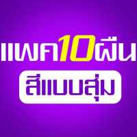 ราคา ผ้าม๊อบ ผ้าม๊อบถูพื้น ผ้าม๊อบดันฝุ่น ผ้าม็อบ ผ้าม็อบถูพื้น อะไหล่ผ้าม็อบ ผ้าไม้ม็อบ ผ้าไม้ถูพื้น ไม้ถูพื้น ผ้าม๊อบไมโครไฟเบอร์ Mop cloth ู (12537712940)