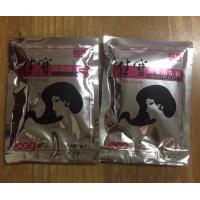 ราคา สมุนไพรย้อมผมจาเป่า ซอง (9941586428)