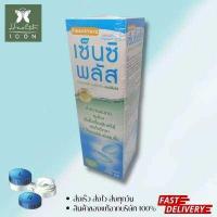 ราคา Sensi plus Klean Kare 500 ml น้ำยาแช่คอนแทคเลนส์ น้ำยาล้างคอนแทคเลนส์ 500 มล แถมตลับแช่คอนแทคเลนส์ (17979760946)