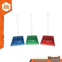 ราคา NCL ที่โกยขยะพลาสติก คละสี EA (18731597339)