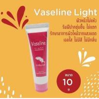 ราคา Vaseline light ว่าลีนทาปาก ศิริราช (19398586101)