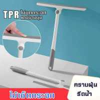 ราคา PINMU ไม้เช็ดกระจก ไม้รีดน้ำ ไม้รีดน้ำอเนกประสงค์ ไม้เช็ดกระจก แปรงเช็ดกระจก ไม้รีดน้ำกระจก ไม้ล้างรถ ไม้รีดน้ำกระจก ไม้เช็ดกระจก (19456466958)