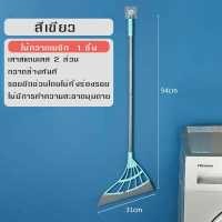 ราคา SK ไม้กวาด สำหรับทําความสะอาดพื้น ไม้ดันน้ำ กวาดน้ำ ไม้กวาดรีดน้ำ ไม้กวาดซิลิโคน ไม้กวาดรีดน้ำไม้กวาดซิลิโคน ไม้กวาดน้ำ (19426375846)