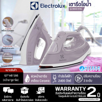 ราคา เตารีดไอน้ำ ELECTROLUX รุ่น E6SI3 61SL กำลัง 2 400 วัตต์ สีsoft lavander (13573081418)