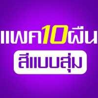 ราคา ผ้าม็อบ ผ้าม๊อบ อะไหล่ไม้ม๊อบ ผ้าม็อบดันฝุ่น ผ้าไม้ม๊อบ spin mop ผ้าถูพื้น ไมโครไฟเบอร์ ผ้าม็อบ ไม้ถูพื้น ผ้าม๊อบถูพื้น อะไหล่ผ้าม็อบ ผ้าม็อบ (18837224201)