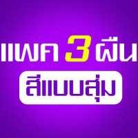 ราคา ผ้าถู ผ้าม๊อบ ผ้าม๊อบถูพื้น ผ้าไมโครไฟเบอร์ ผ้าม็อบ Spin Mop Microfiber อะไหล่ผ้าม๊อบถูพื้น อะไหล่ผ้าม๊อบถูบ้าน ผ้าม๊อบถูบ้าน ผ้าไม้ถูพื้น ผ้าไม้ถูพื้น (16020044477)