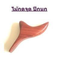 ราคา ไม้นวด ไม้นวด กดจุด ไม้กดจุด ไม้ นวด กดจุด ไม้นวดเท้า ไม้นวดต้ว ไม้กดจุดกากบาทไม้นวดลูกกลิ้งWooden sticks wooden foot thai massage (11692762910)