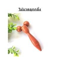 ราคา ไม้นวด ไม้นวด กดจุด ไม้กดจุด ไม้ นวด กดจุด ไม้นวดเท้า ไม้นวดต้ว ไม้กดจุดกากบาทไม้นวดลูกกลิ้งWooden sticks wooden foot thai massage (11692762912)