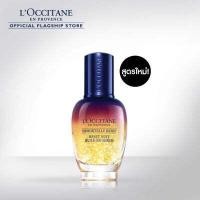 ราคา ขายดีอันดับ 1 L Occitane Immortelle Reset Oil In Serum 30ml ล็อกซิทาน พรีเซรั่มบำรุงผิวหน้า อิมมอคแตล รีเซ็ต ออยล์ อิน เซรั่ม 30 มล สูตรใหม่ เข้มข้นขึ้น 20 (1366486548)