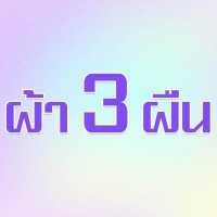 ราคา YMZ ผ้าไม้ถูพื้น ผ้าไม้ม๊อบ ไม้ถูพื้นอัตโนมัติ ผ้าม็อบผ้าไม้ถูพื้น ม็อบถูพื้น ไม้ถูพื้น (19306998591)