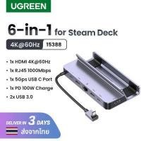 ราคา UGREEN USB C Hub 6 IN 1 Docking Station Stand with 4K 60Hz HDMI 100W Power Delivery 3 USB 3 0 Ports RJ45 for Steam Deck Model 15388 (17957090441)
