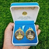 ราคา 1ชุด2เหรียญ เหรียญหลวงพ่อโสธร รุ่นรวยมหาเศรษฐี ปี2558 หน้ากากเงิน ทอง เลี่ยมกรอบทองไมครอนกันน้ำอย่างดี (9921919619)