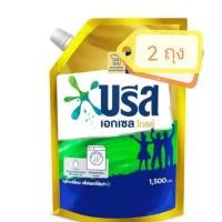 ราคา บรีส เอกเซล โกลด์ สูตรเข้มข้น สีทอง สำหรับเครื่องฝาหน้า 1500 มล Breeze Excel gold liquid detergent 1500 ml (19089654809)