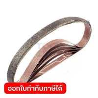 ราคา กระดาษทรายสายพาน KI6402 10X330MM 150 (14972328268)