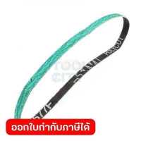 ราคา กระดาษทรายสายพาน MAKITA 9032 10X533MM 80 (14972281388)