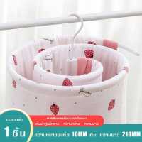 ราคา SB ราวตากผ้า ตากผ้านวม ที่ตากผ้าห่ม ตากผ้าม่าน ไม้แขวนผ้า วงกลมหมุนเกลียว ที่ตากผ้า ประหยัดพื้นที่ ราวตากผ้า ตากผ้านวม (19472250679)