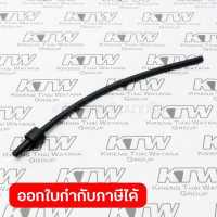 ราคา อะไหล่ UC3020A1 37 OIL TUBE (19359021250)