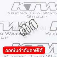 ราคา อะไหล่ UC3020A1 76 COMPRESSION SPRING 8 (19329439698)