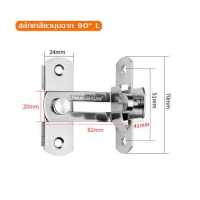 ราคา พร้อมส่งจากไทย กลอนสับหน้าต่างสแตนเลสแท้ กลอนสับประตู กลอนสับบานเลื่อน ใช้สำหรับติดตั้งกับบานประตู หน้าต่าง มีความแข็ง คงทน (19052849714)