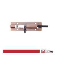 ราคา กลอนกลมเหล็ก GIANT KINGKONG รุ่น 20 ขนาด 4 นิ้ว สีทองแดงรมดำ (15798349336)